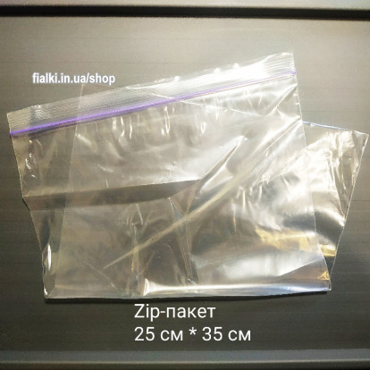 Зіп-пакет (zip-пакет)